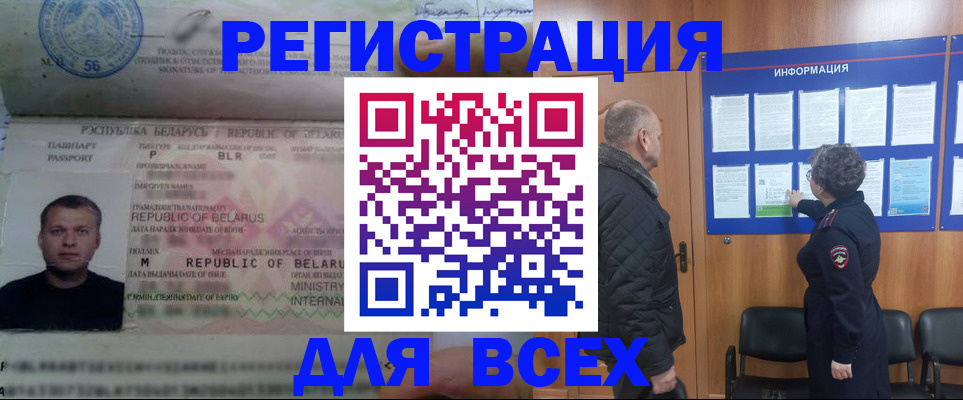 где прописаться в Очёре